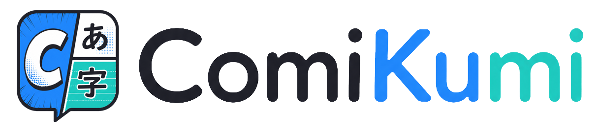 ComiKumi