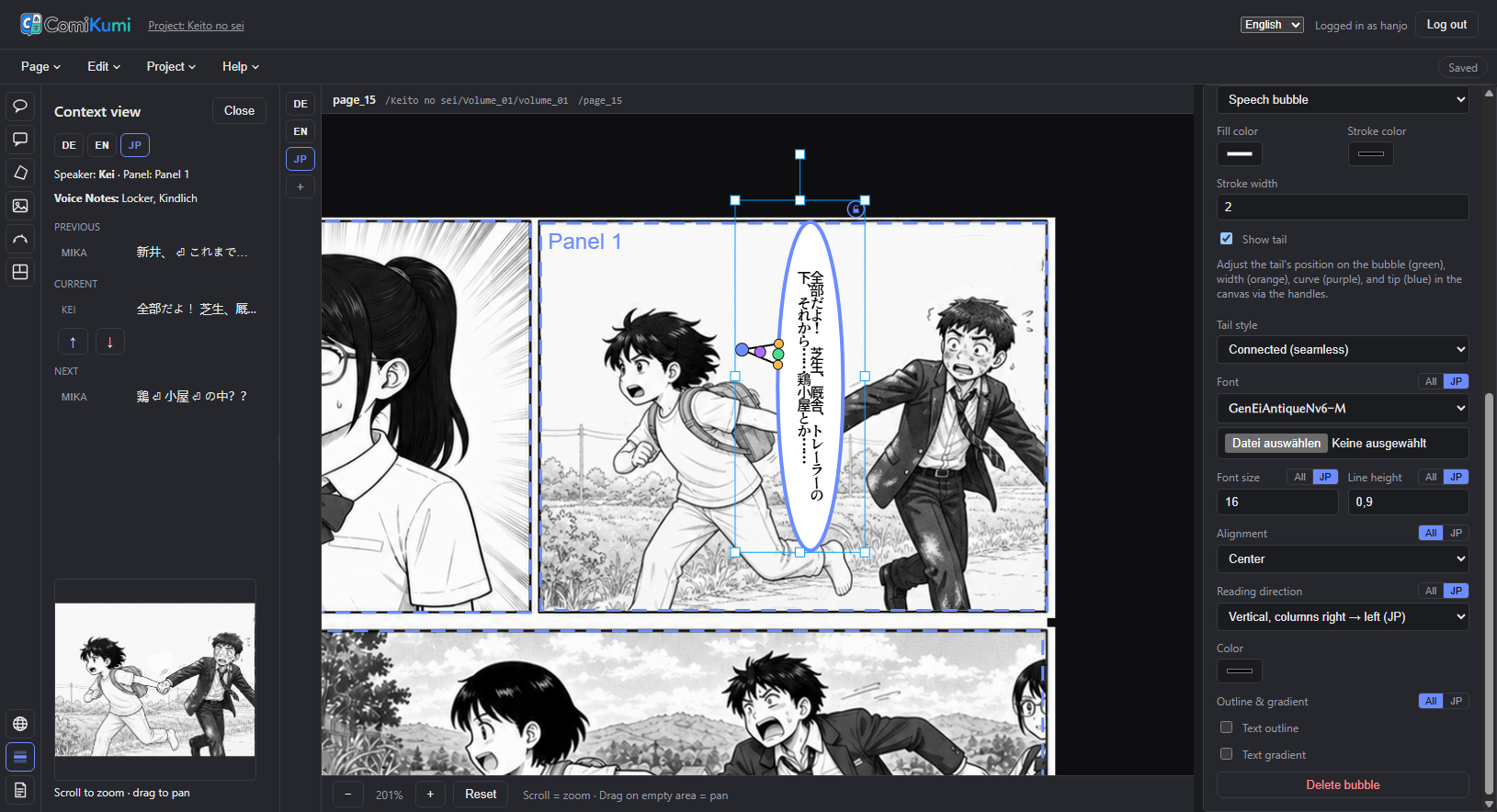 Context view sidebar