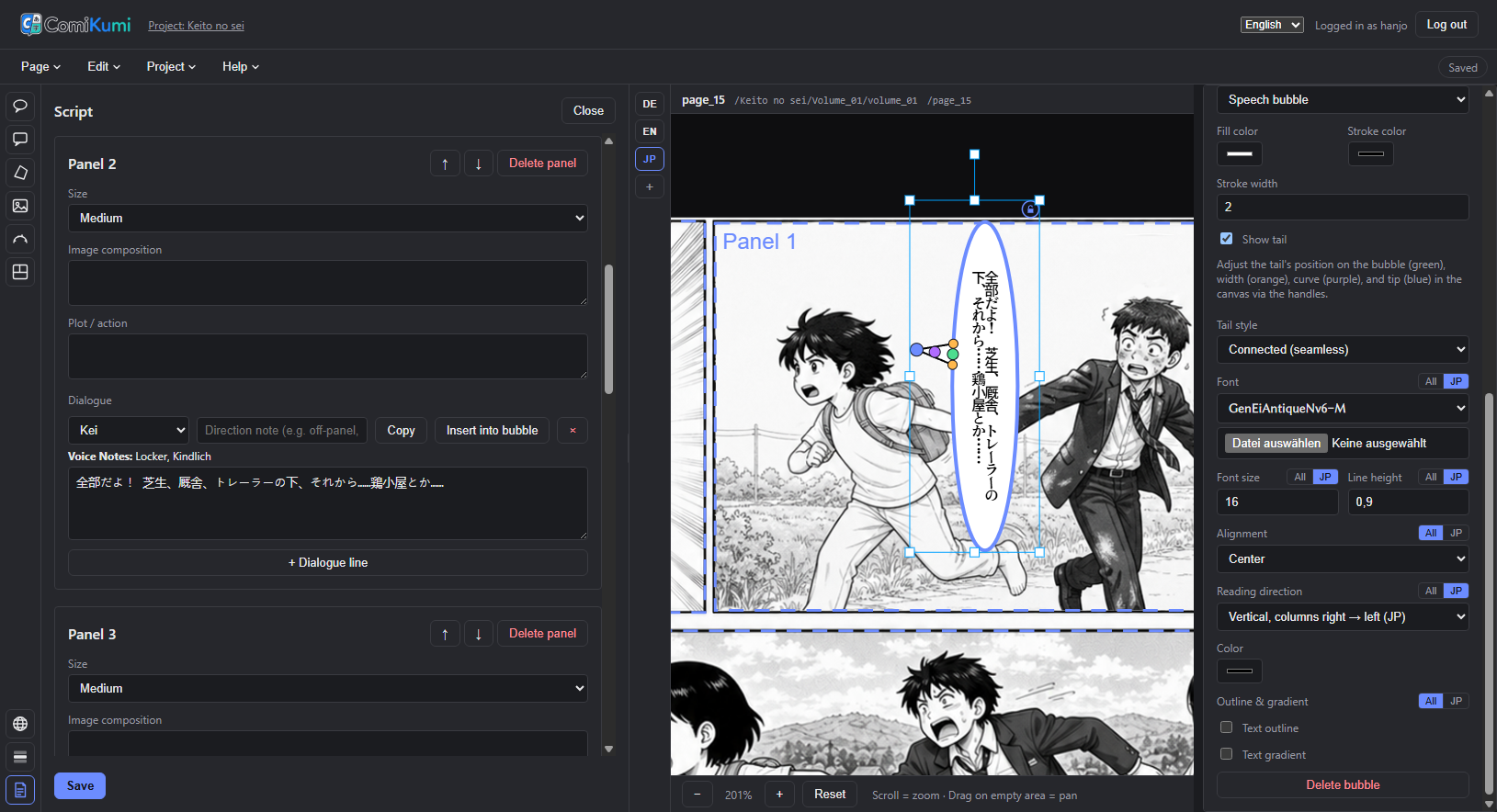 Script sidebar